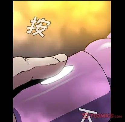 蜜毒第23话