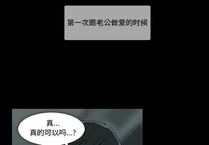 蜜毒第24话