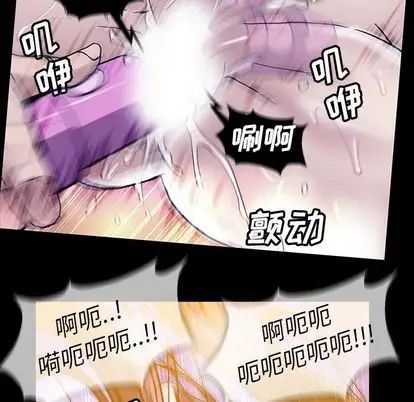 蜜毒第24话