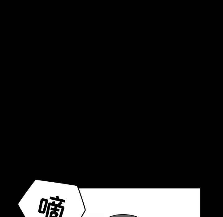 邻居第39话