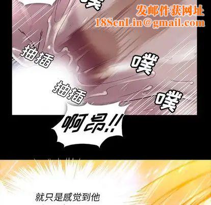 蜜毒第24话