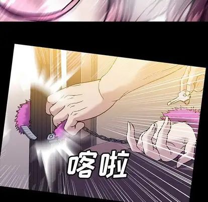 蜜毒第24话