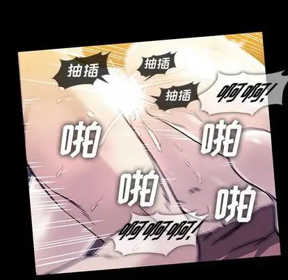 蜜毒第24话
