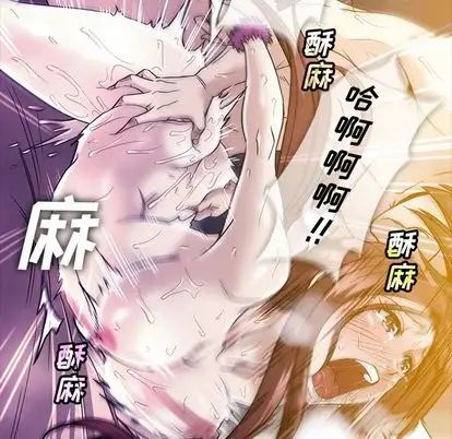 蜜毒第24话