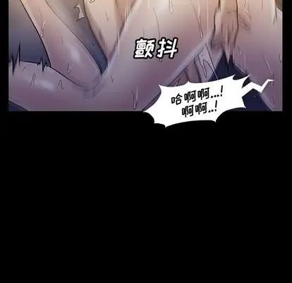 蜜毒第24话