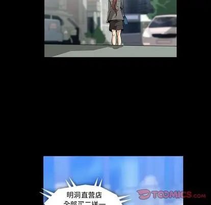 蜜毒第24话
