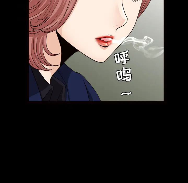 邻居第39话