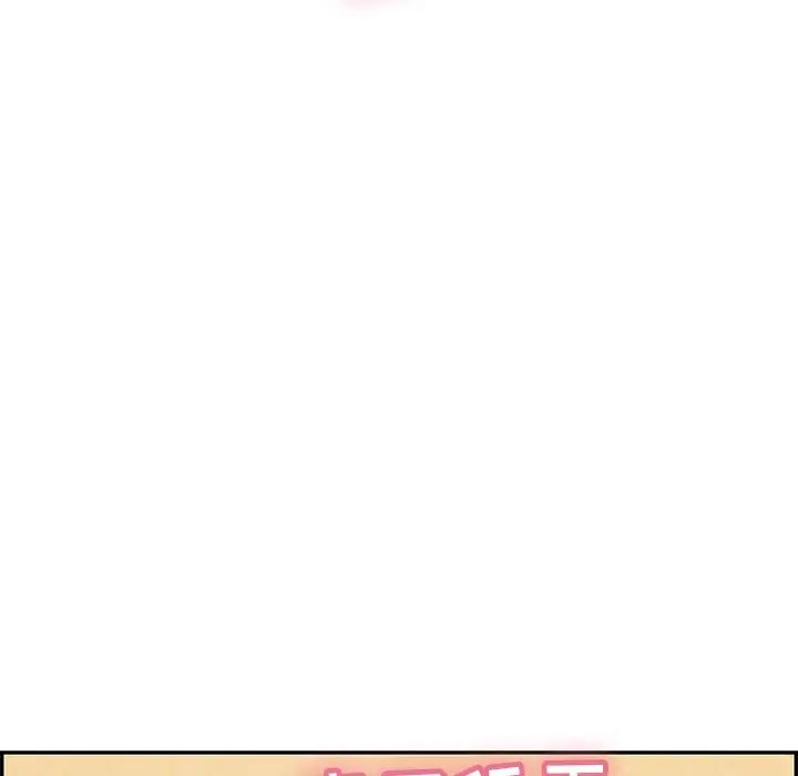 致命的你第61话