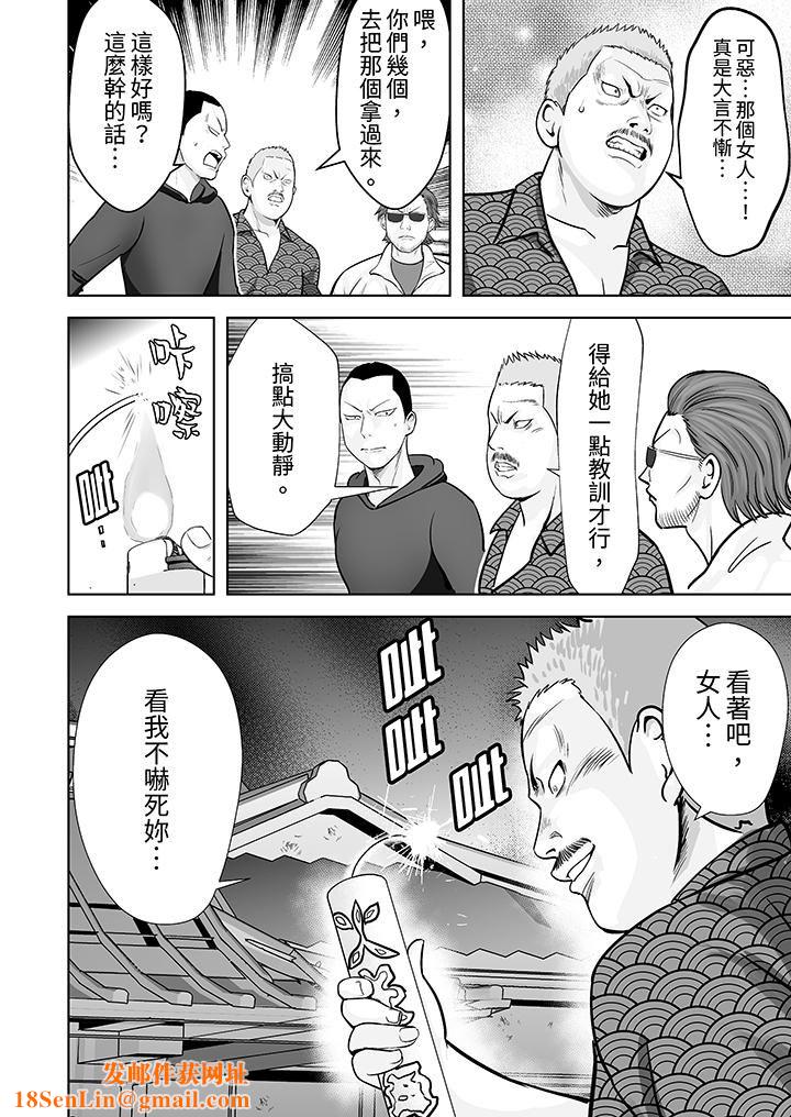 姐姐活-被她包養-第33話