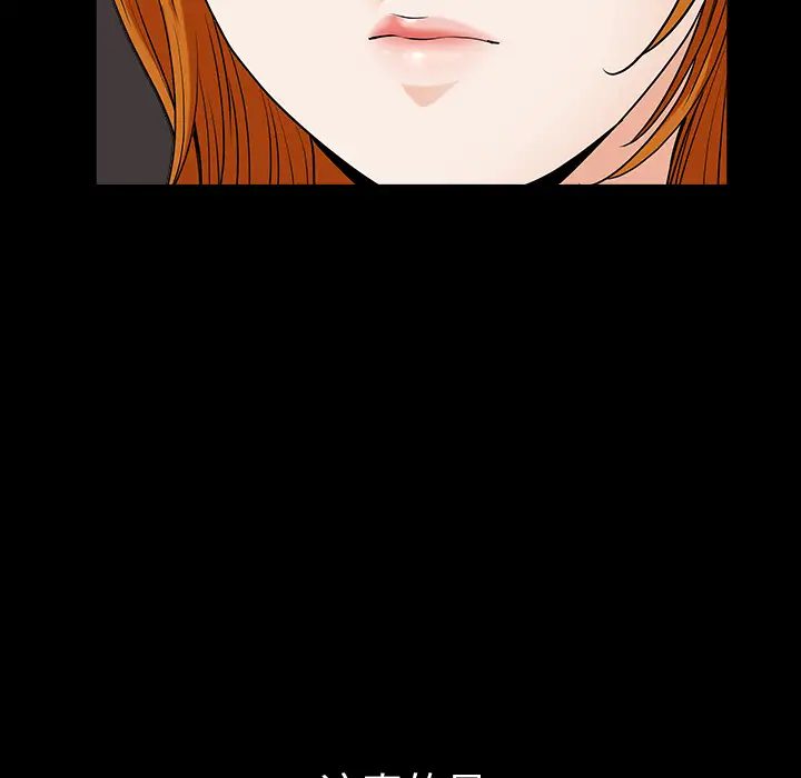 邻居第40话