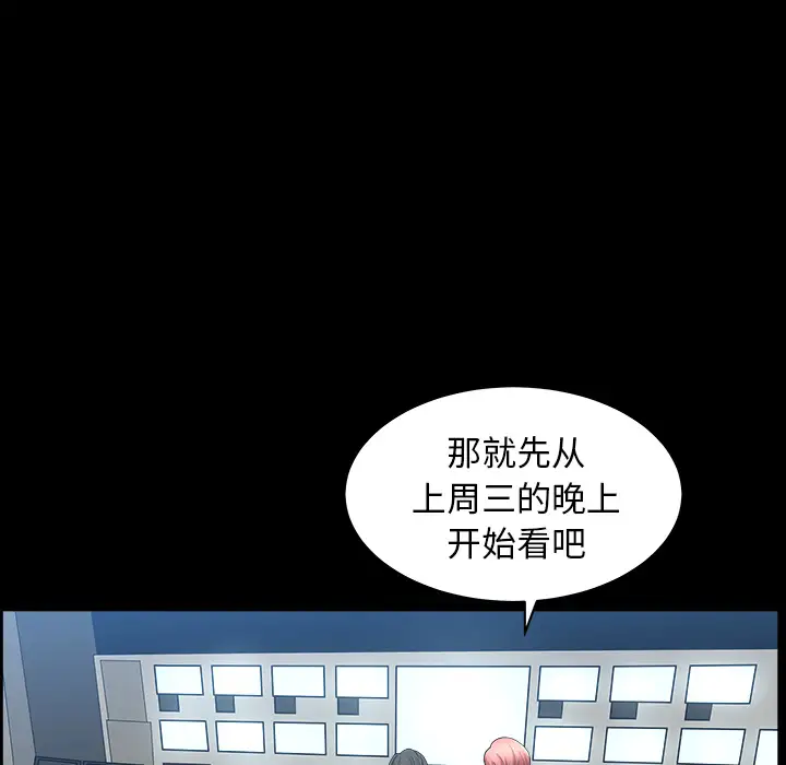 邻居第40话