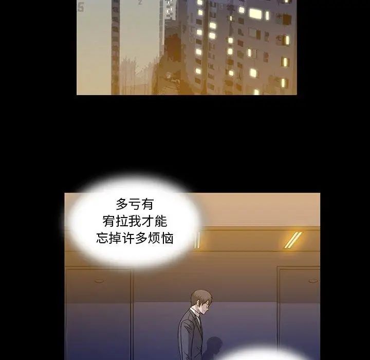 蜜毒第26话