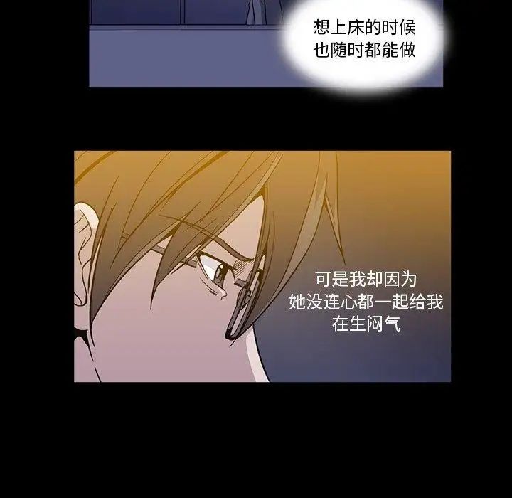 蜜毒第26话