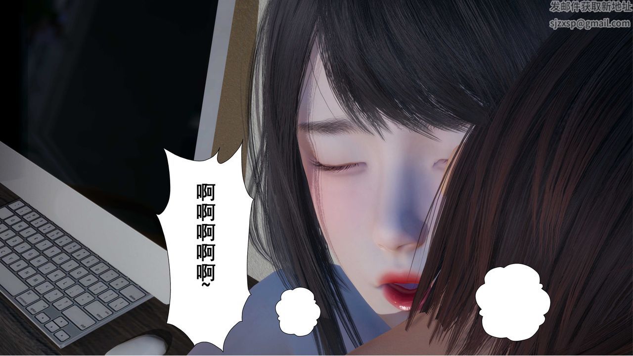 [3D]我的老婆黃雅巖第05話