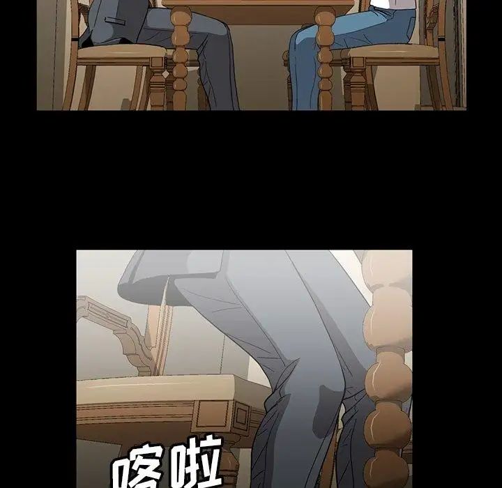 蜜毒第26话