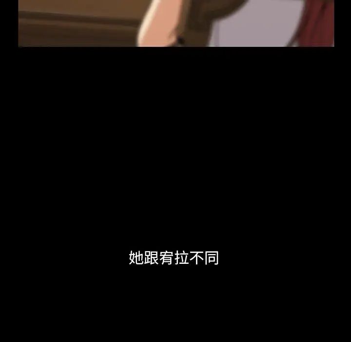 蜜毒第26话
