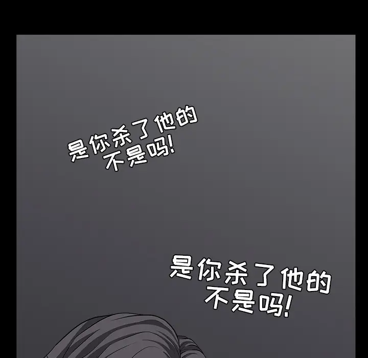 邻居第40话