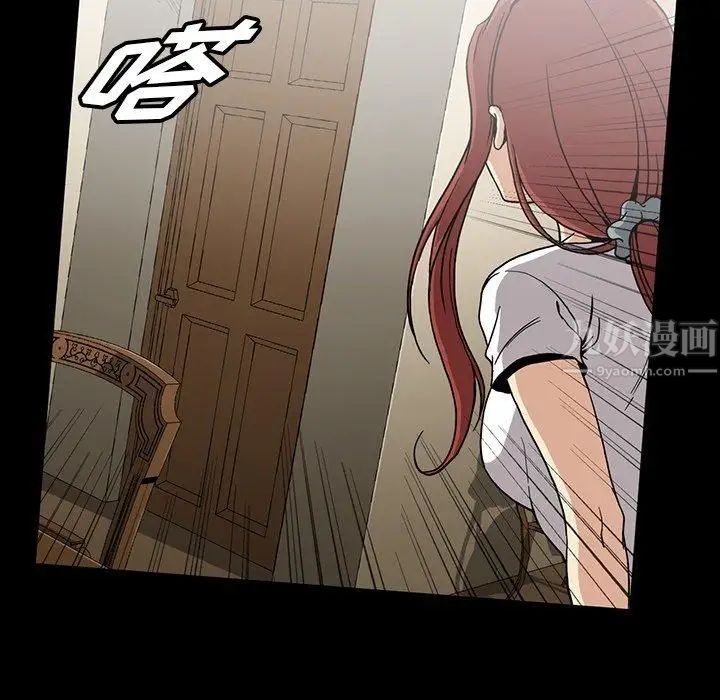 蜜毒第26话