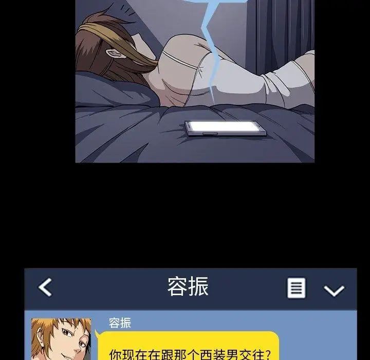 蜜毒第26话