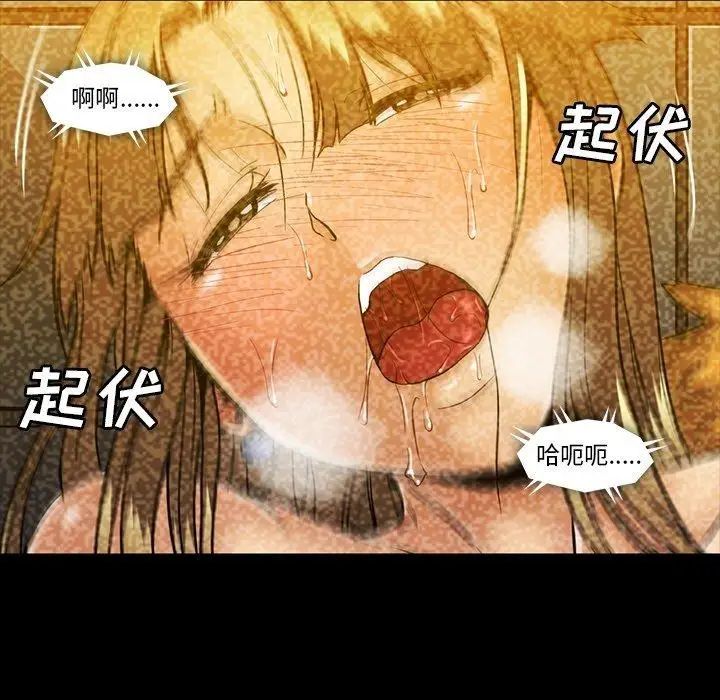 蜜毒第27话