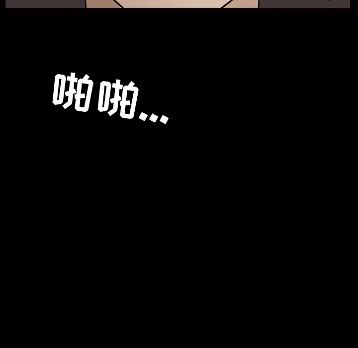 邻居第41话