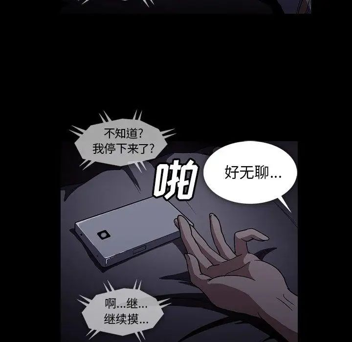 蜜毒第27话