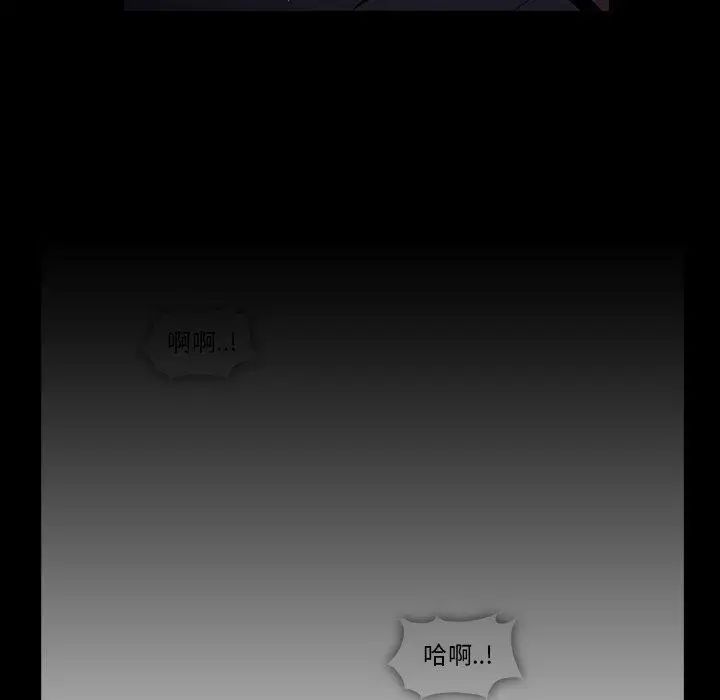 蜜毒第27话