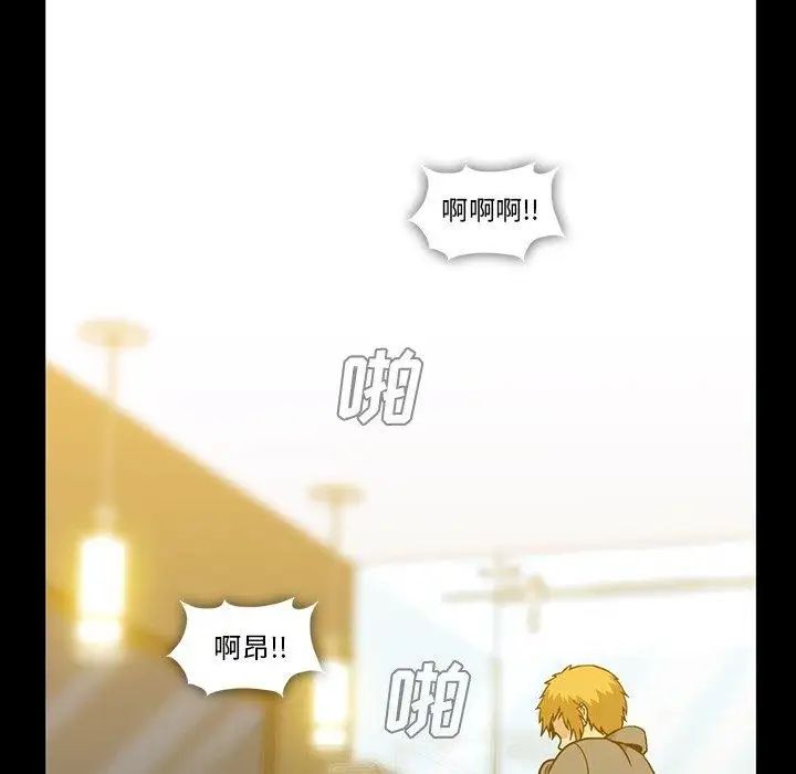 蜜毒第27话