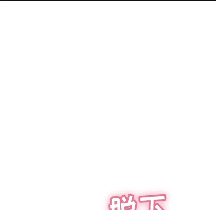 致命的你第61话