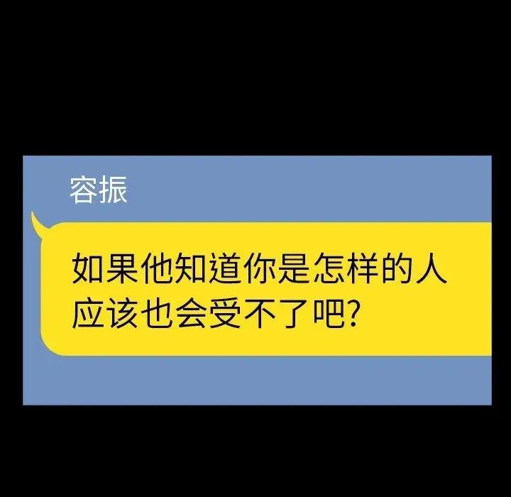 蜜毒第27话