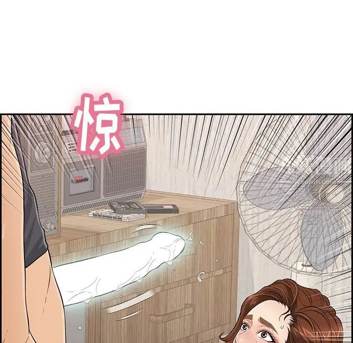 致命的你第61话