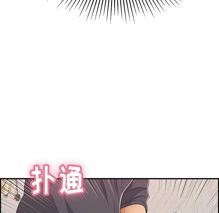 致命的你第61话