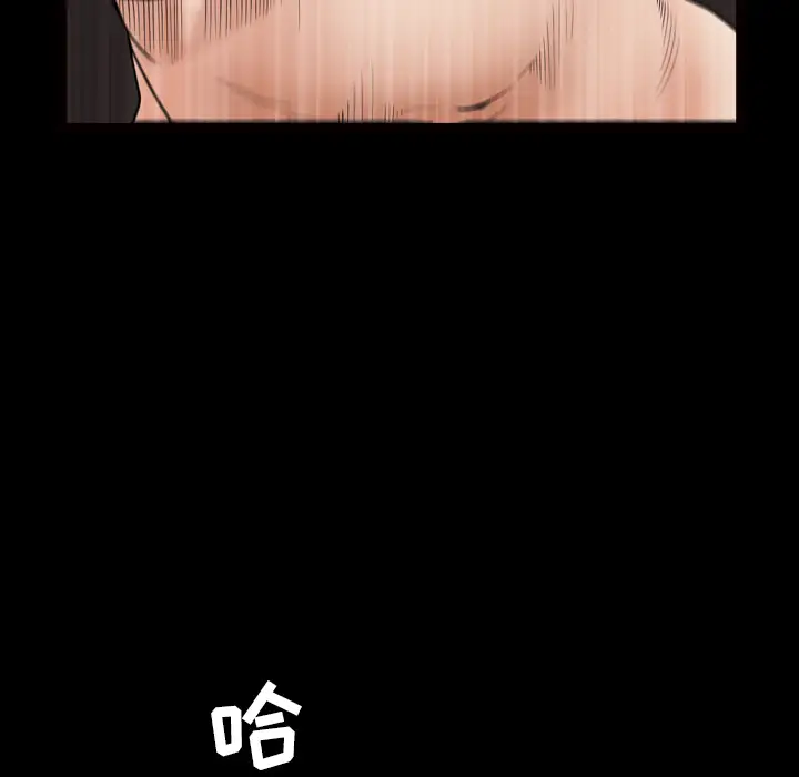 邻居第41话