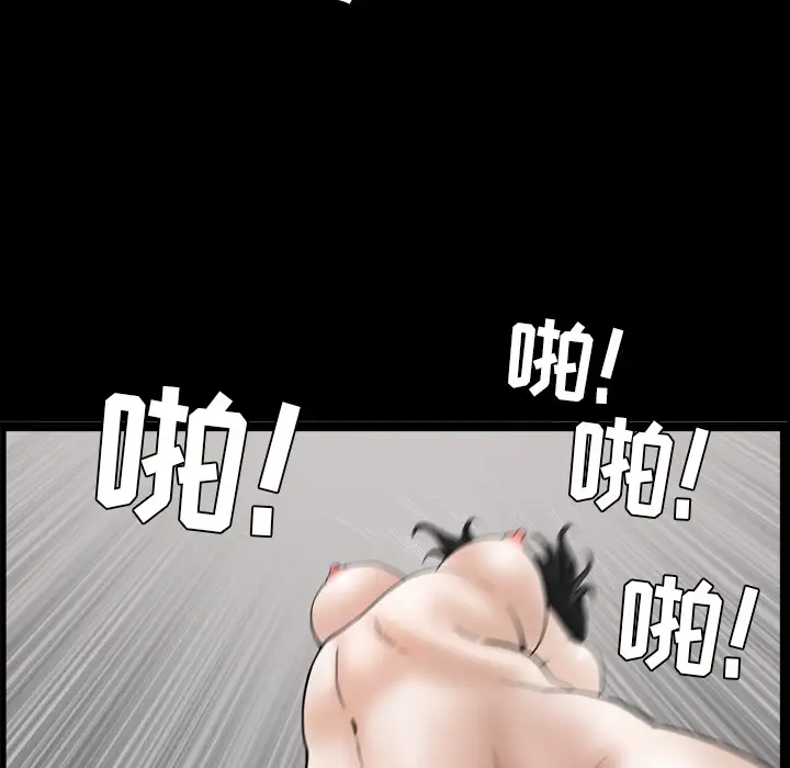 邻居第41话