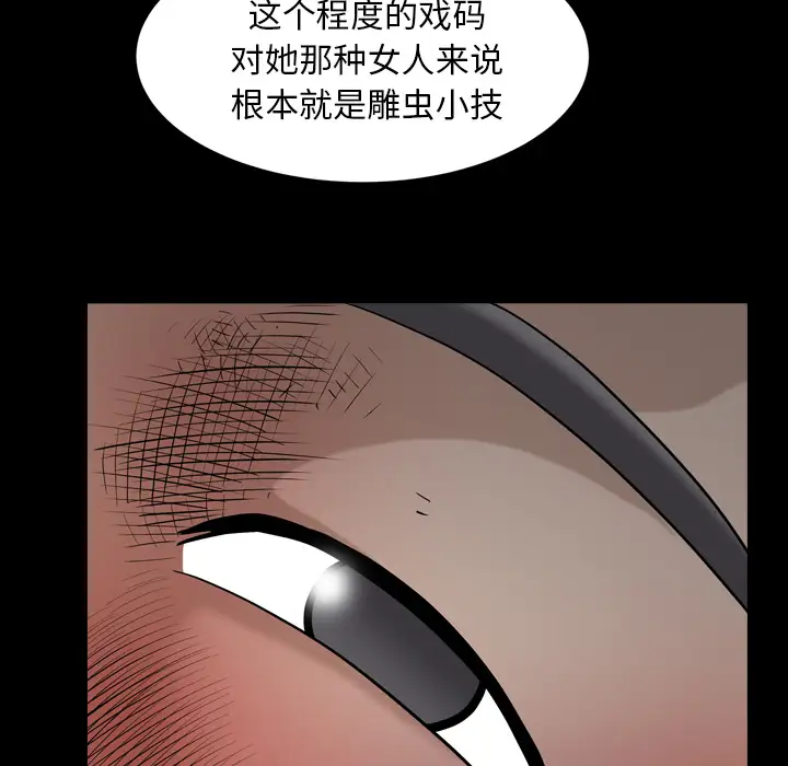 邻居第41话