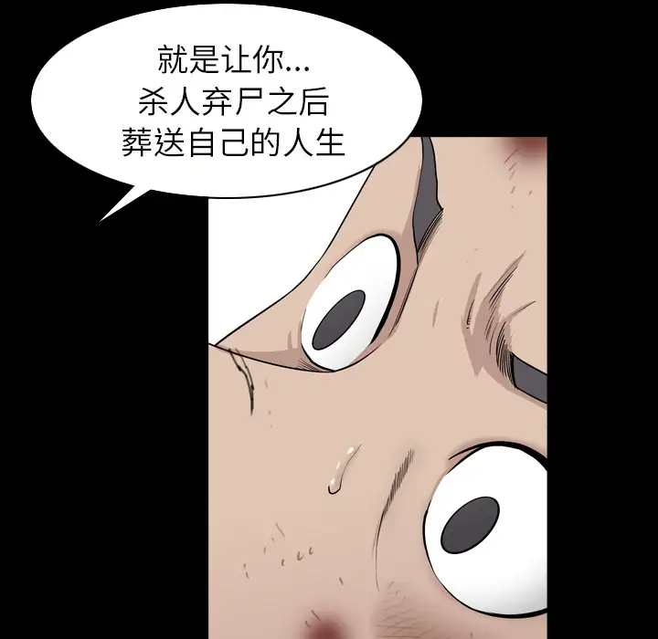 邻居第42话