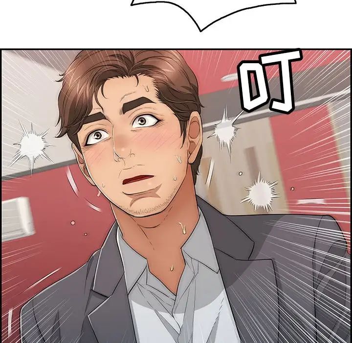 《致命的你》第63话