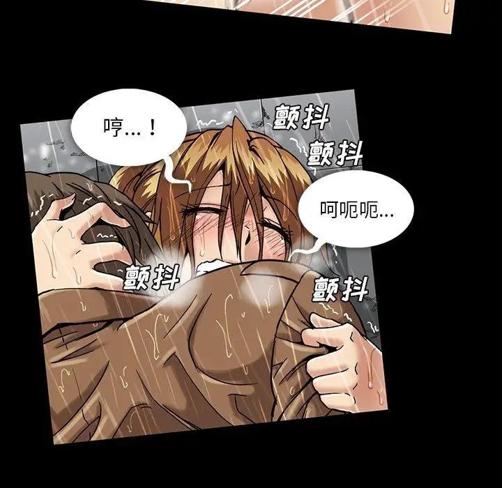蜜毒第29话