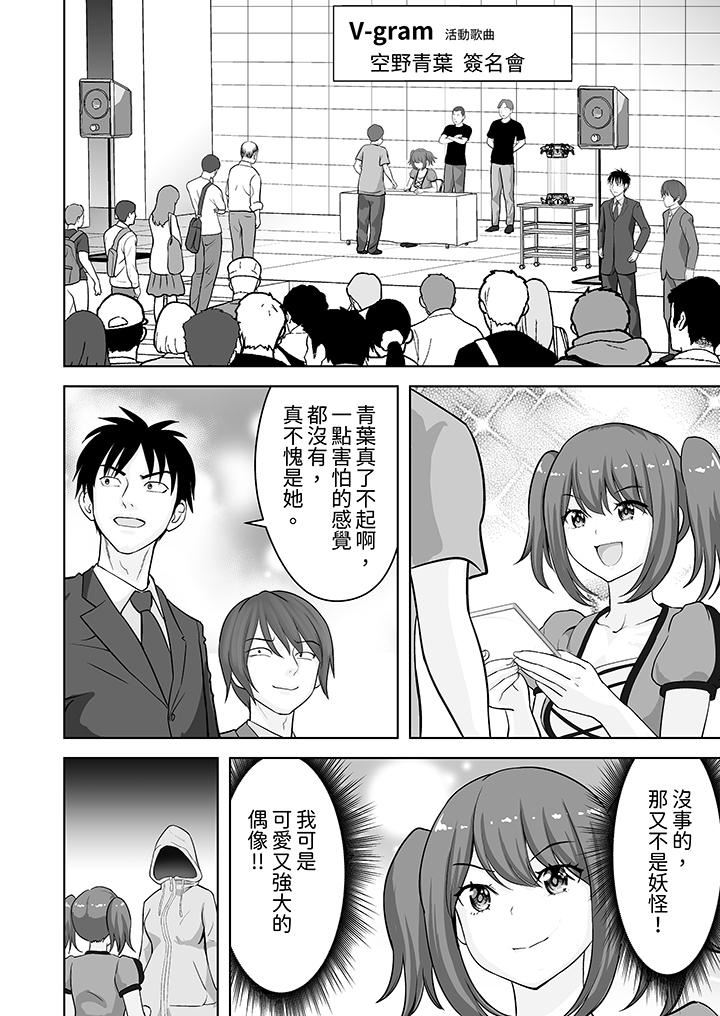 姐姐活-被她包养-第56话