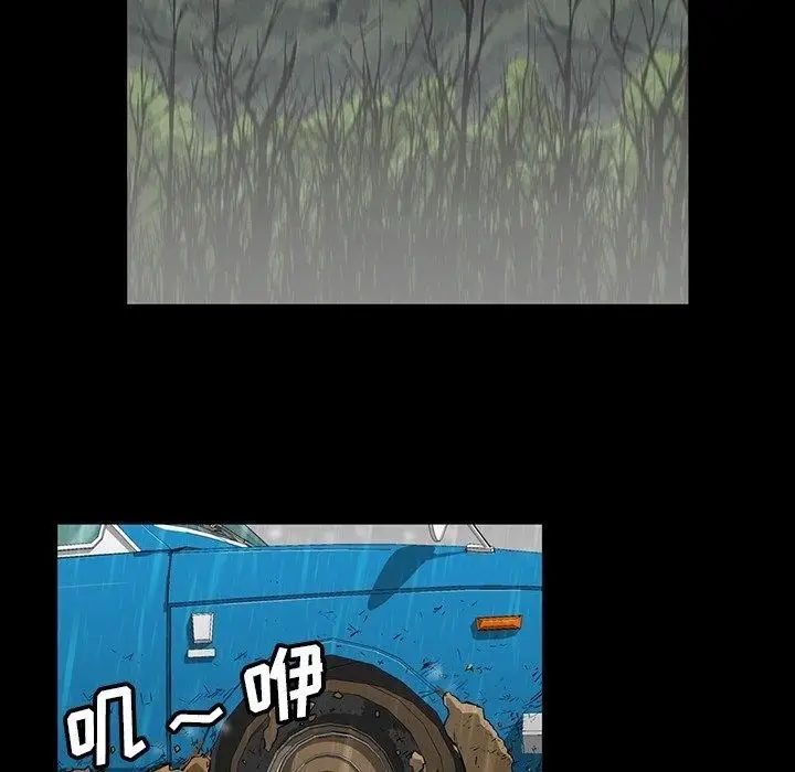 蜜毒第29话