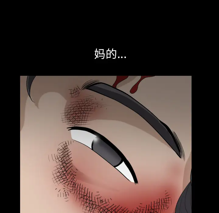 邻居第42话