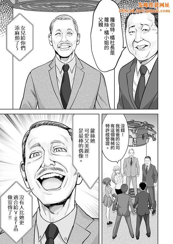 姐姐活-被她包养-第58话