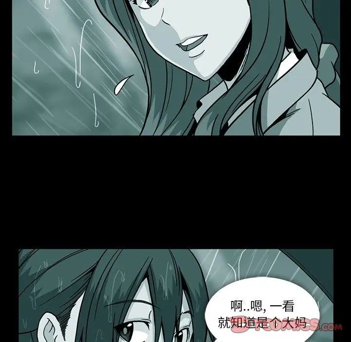 蜜毒第29话
