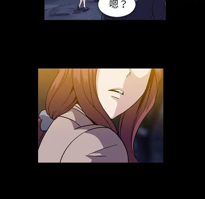 蜜毒第29話