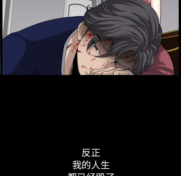 邻居第42话