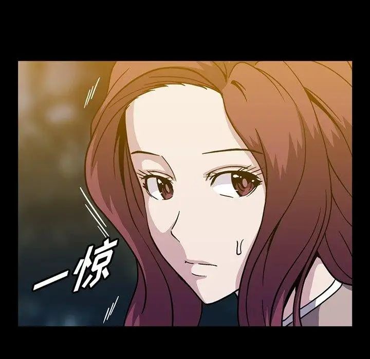 蜜毒第29話