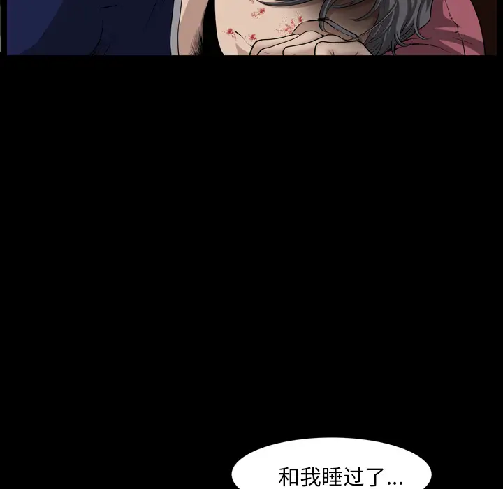邻居第43话