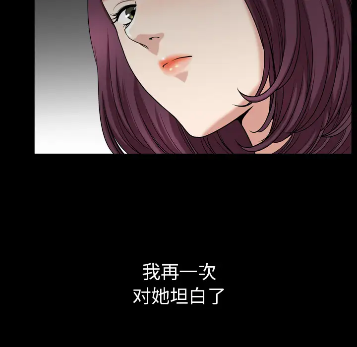 邻居第43话
