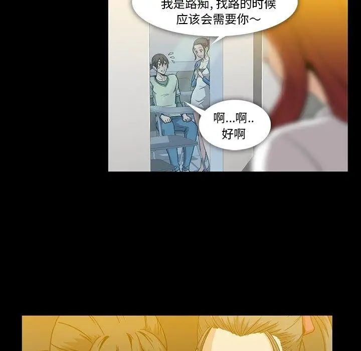 蜜毒第30话