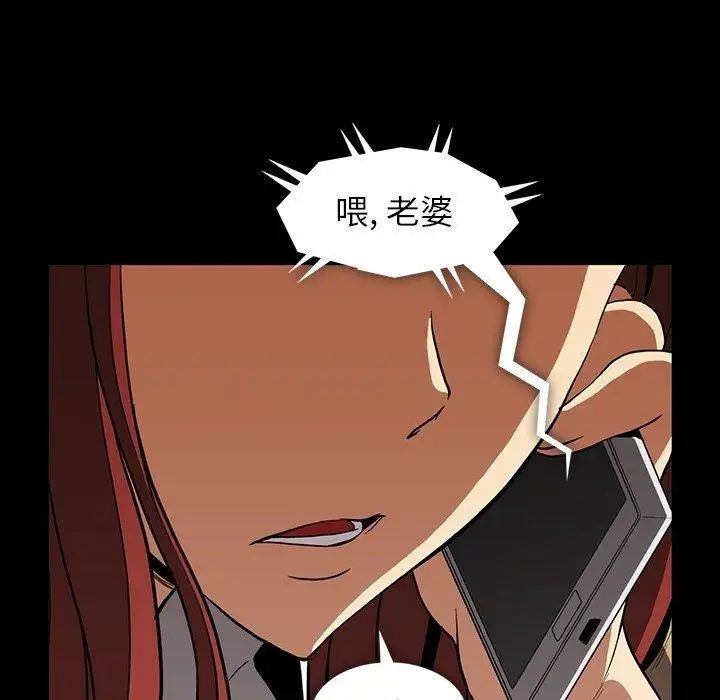 蜜毒第30话